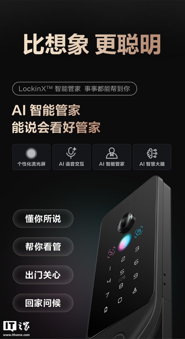 4399 Ԫ��¹�ͷ��� V6 Max ����������ָ����������3D ����ʶ������450 ������