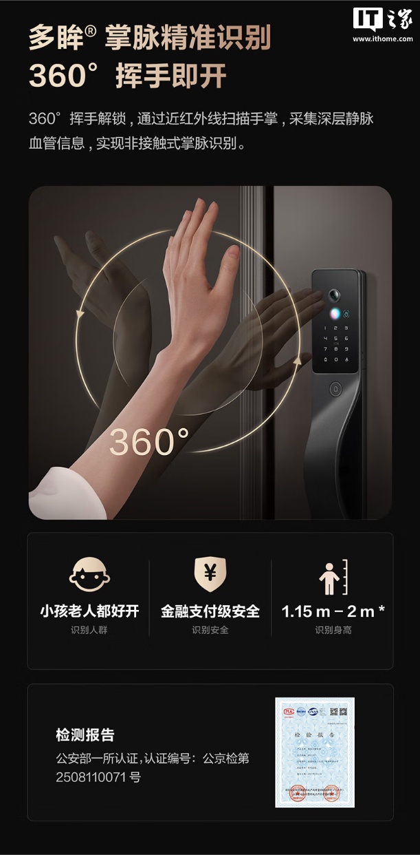 4399 Ԫ��¹�ͷ��� V6 Max ����������ָ����������3D ����ʶ������450 ������