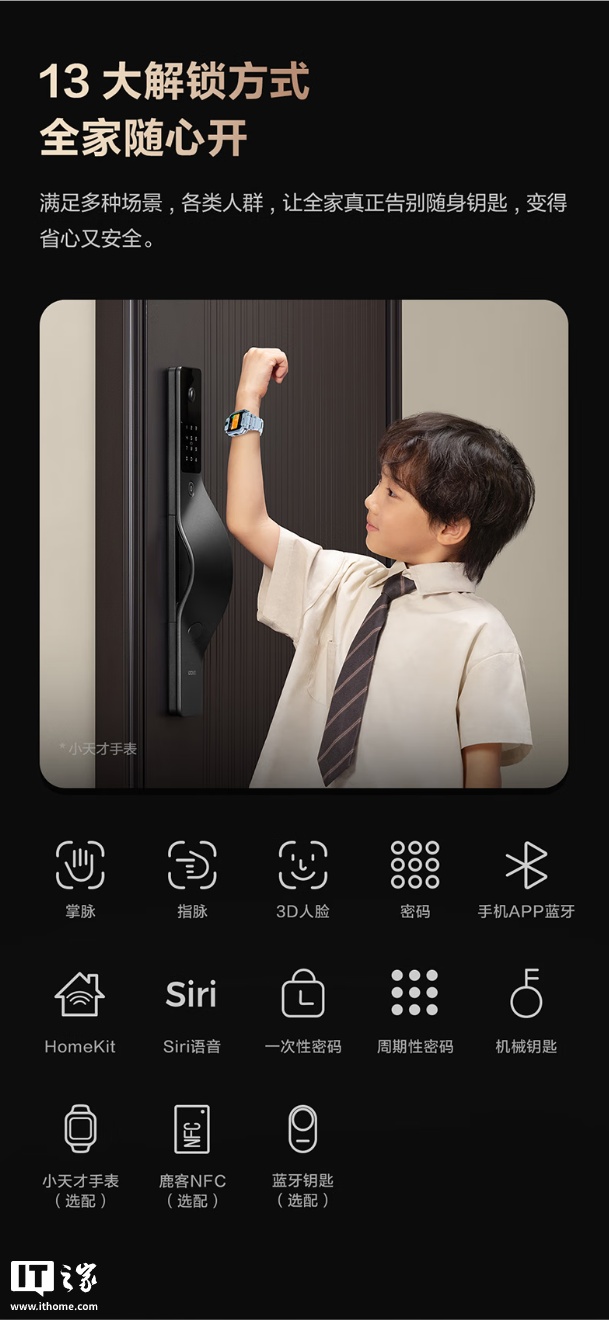 4399 Ԫ��¹�ͷ��� V6 Max ����������ָ����������3D ����ʶ������450 ������