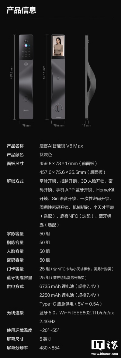 4399 Ԫ��¹�ͷ��� V6 Max ����������ָ����������3D ����ʶ������450 ������