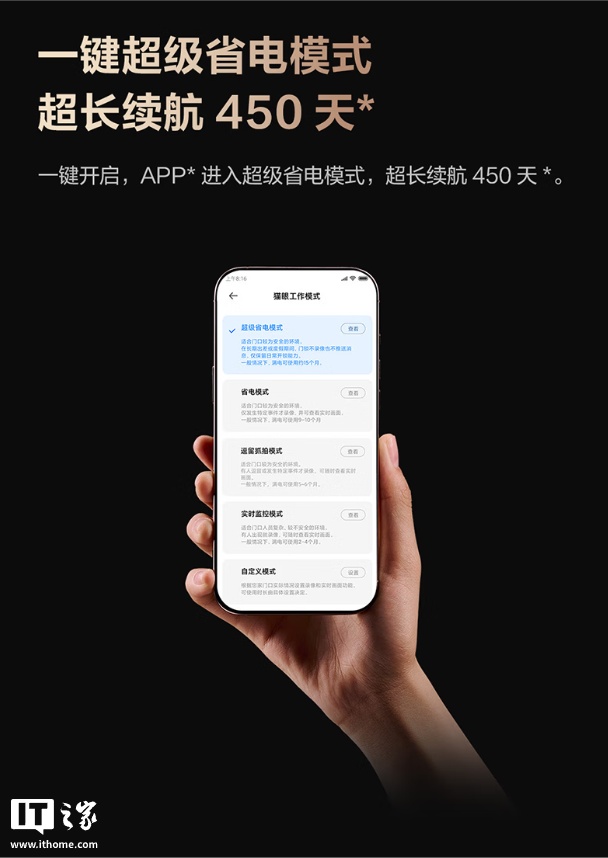 4399 Ԫ��¹�ͷ��� V6 Max ����������ָ����������3D ����ʶ������450 ������