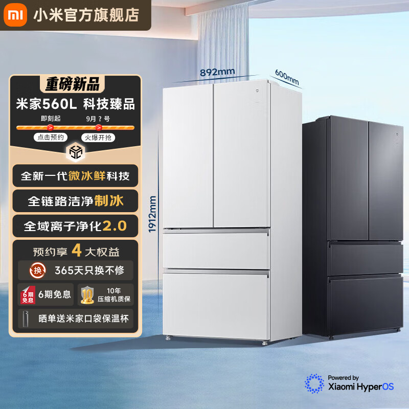 С���׿�߶˷�ʽ���䣺�׼ұ��� Pro ��ʽƽǶ 560L �������ų������� 10 ��Ҳ����