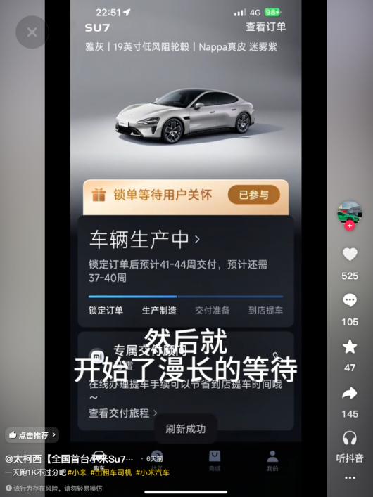 ȫ������С�� SU7 ���⳵Ͷ����Ӫ��˾����ͬ�оٱ���̫���ˡ�