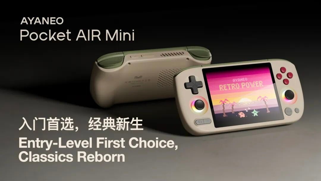 499 Ԫ򡰸šAYANEO Pocket AIR Mini ƻԤԼ