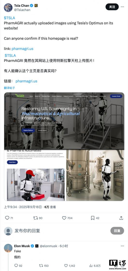 ��˹�˻�Ӧ��˹������ 1 ��̨ Optimus ���λ����˶������ٵ�