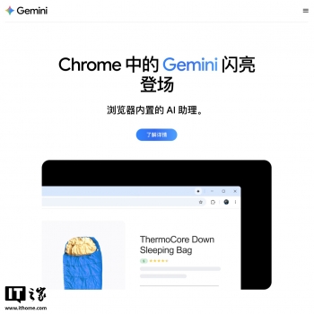 ȸ Chrome  Gemini AIܰҳģʷ¼