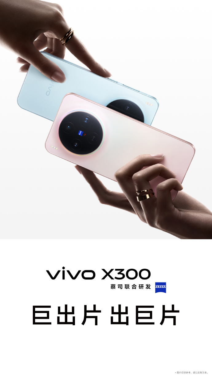 vivo X300 ϵֻͼع⣺׼˾ 2 ڳ㡢Pro  2  APO 