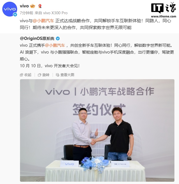 vivo СսԺȫֳ