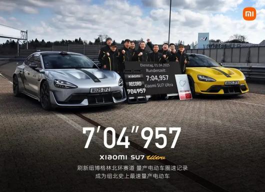 ��սС�׼�¼����ʱ����ǿ Taycan �綯�γ��ع⣬Ŧ��Ȧ�������ܽ� 7 ����