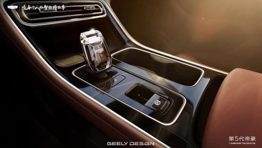 吉利第 5 代帝豪内饰公布:质感升级,全新布局 + 水晶档杆 吉利第 5 代帝豪内饰公布:质感升级,全新布局 + 水晶档杆