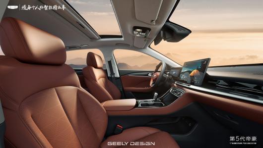 吉利第 5 代帝豪内饰公布:质感升级,全新布局 + 水晶档杆 吉利第 5 代帝豪内饰公布:质感升级,全新布局 + 水晶档杆