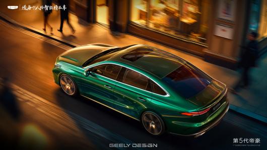 吉利第 5 代帝豪内饰公布:质感升级,全新布局 + 水晶档杆 吉利第 5 代帝豪内饰公布:质感升级,全新布局 + 水晶档杆