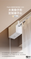 499 Ԫ��Aqara �����׿�֧��ƻ�� Apple Home ���������δ������ C200��֧�� Zigbee 3.0 Э��
