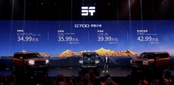 34.99 Ԫ;ݺ G700ȫ򡱺ԽҰԤۣȫ׷ΪǬǼ ADS 4