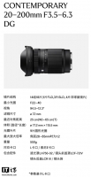 20-200mm ľ 5999 ԪͷƷۼ۹