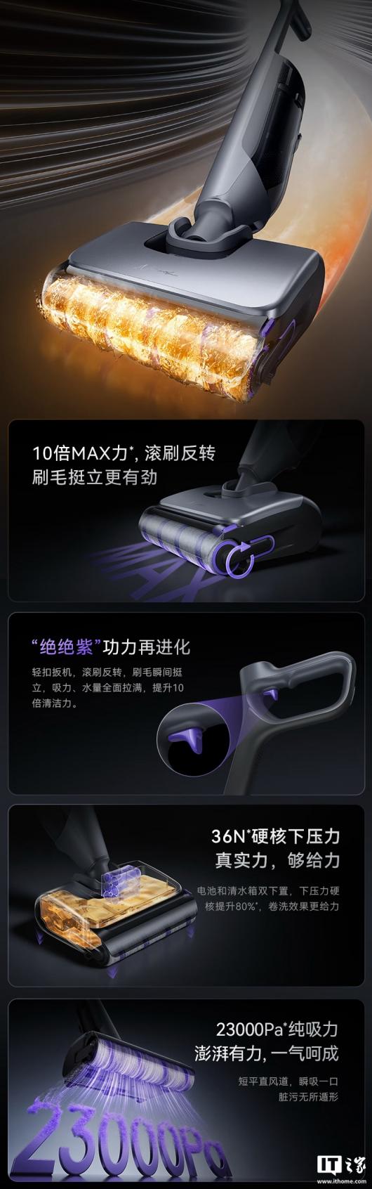 ƾƳ S3 Max Island ϴػṩȥۡܡ23000 Pa  + 36N ѹ2799 Ԫ