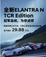 29.88 Ԫִ N TCR Edition ر泵ڹ