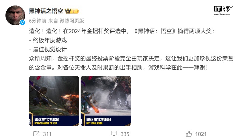 2025 ���ҡ�˰佱������ 11 �� 20 �վ��У�ȥ�꡶���񻰣���ա����ռ������Ϸ��