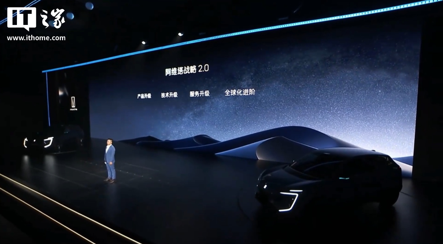 ��ά��ս�� 2.0 �������ƻ� 2030 ����� 80+ ���ҡ����� 700+ ����