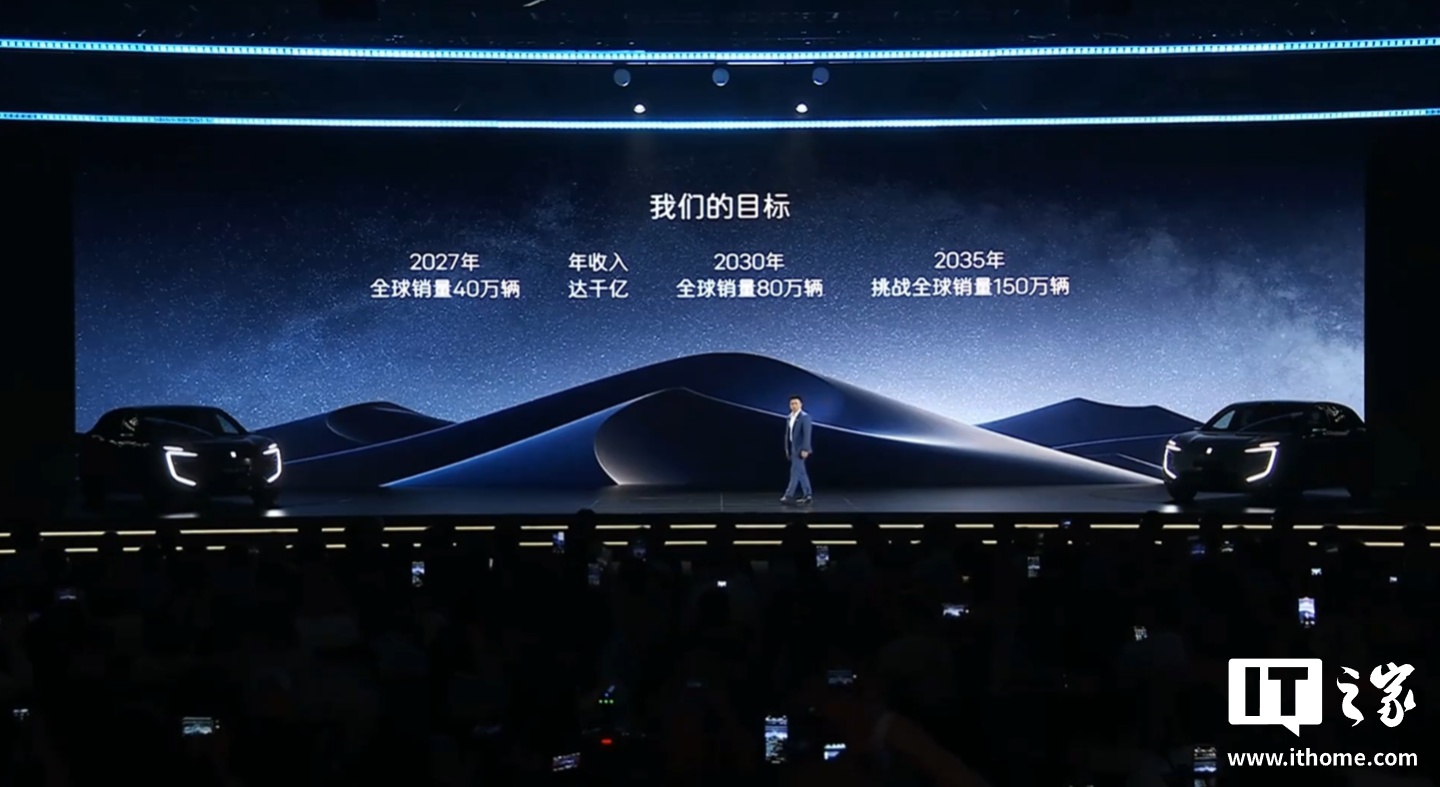 ��ά��ս�� 2.0 �������ƻ� 2030 ����� 80+ ���ҡ����� 700+ ����