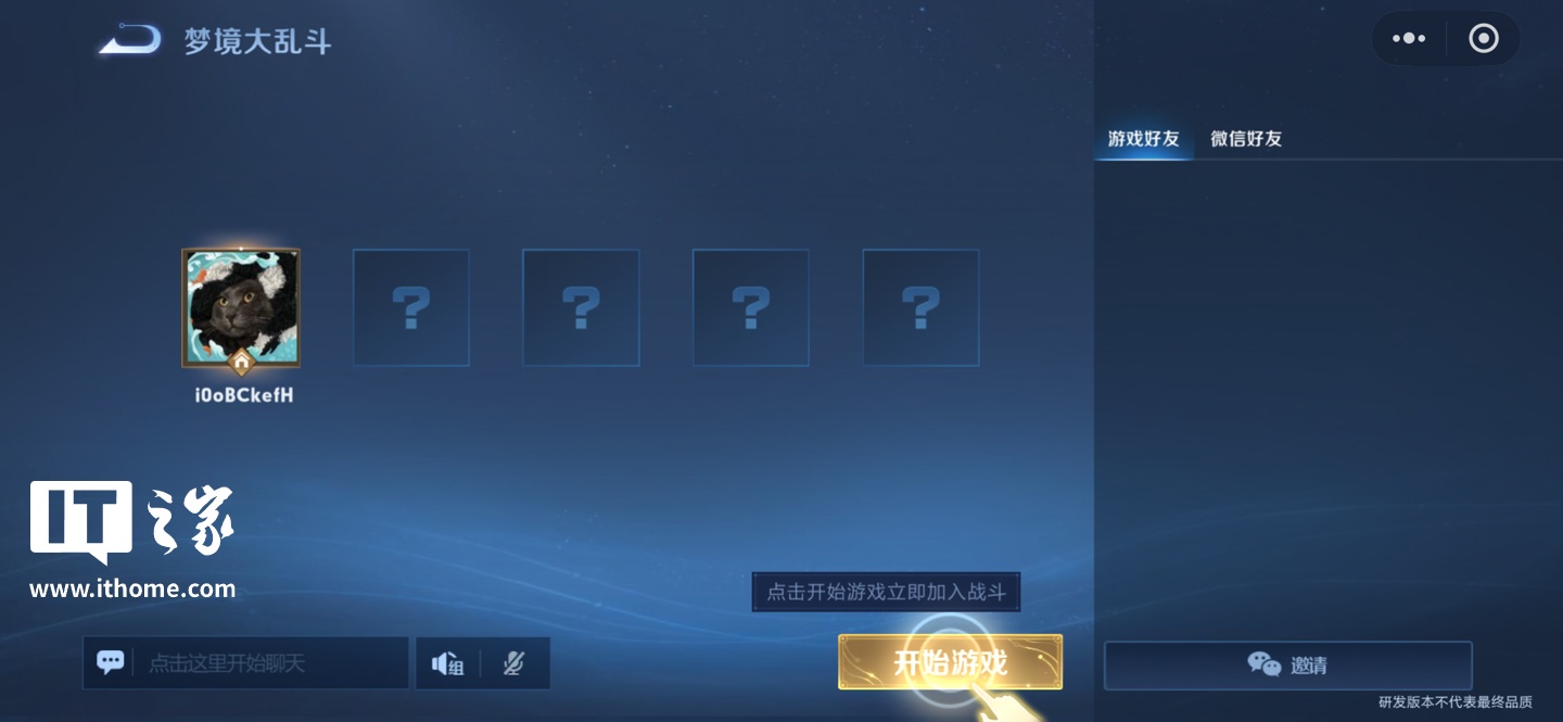 ж����Ҳ���棺��Ѷ��������ҫ��С��Ϸ���ߣ�3V3��5V5 �����淨��������������ʽ�治ͨ��