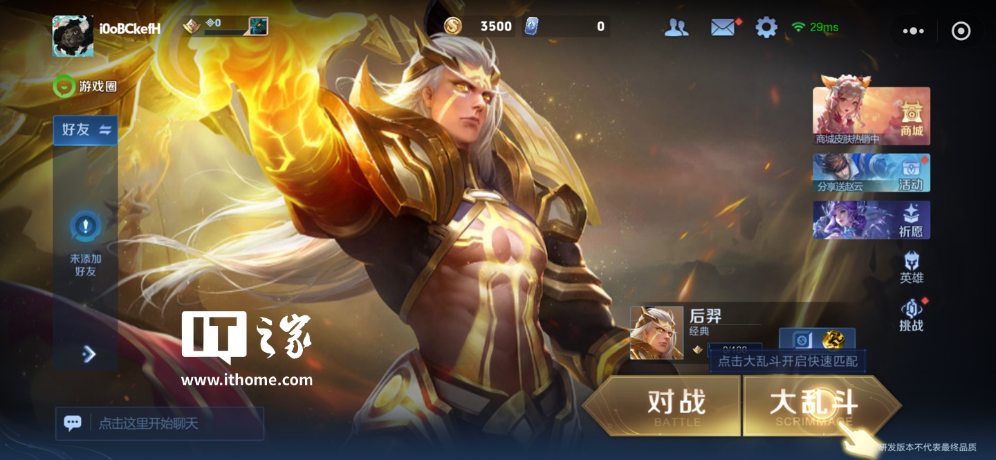 ж����Ҳ���棺��Ѷ��������ҫ��С��Ϸ���ߣ�3V3��5V5 �����淨��������������ʽ�治ͨ��