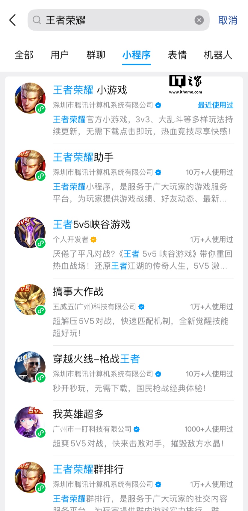 ж����Ҳ���棺��Ѷ��������ҫ��С��Ϸ���ߣ�3V3��5V5 �����淨��������������ʽ�治ͨ��