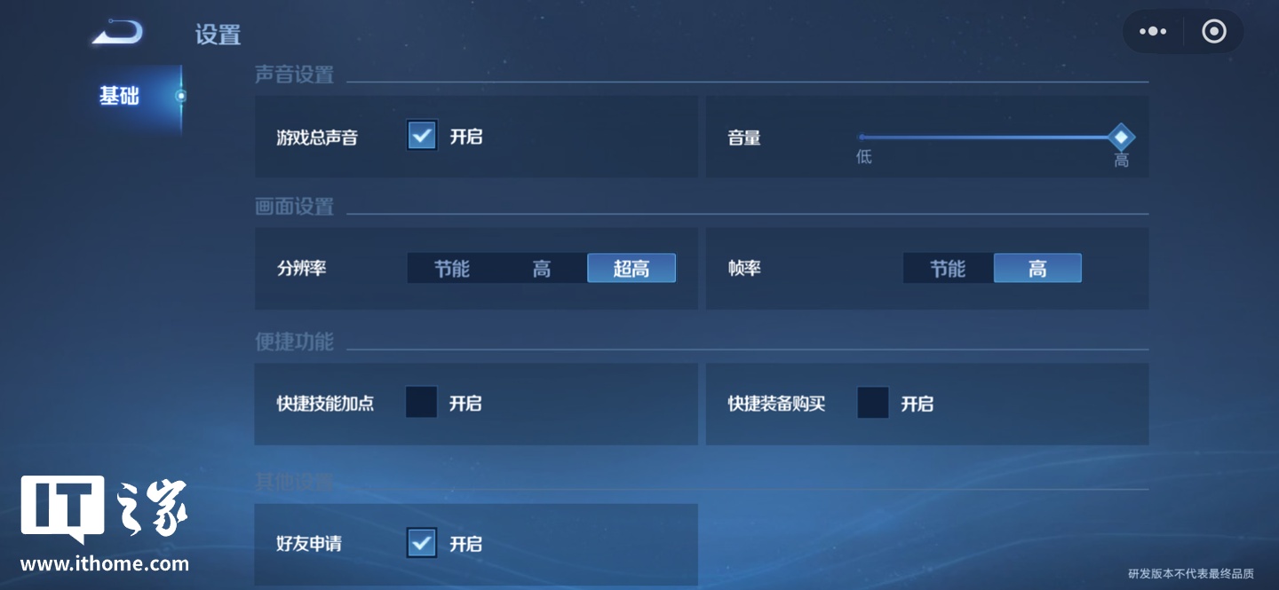 ж����Ҳ���棺��Ѷ��������ҫ��С��Ϸ���ߣ�3V3��5V5 �����淨��������������ʽ�治ͨ��