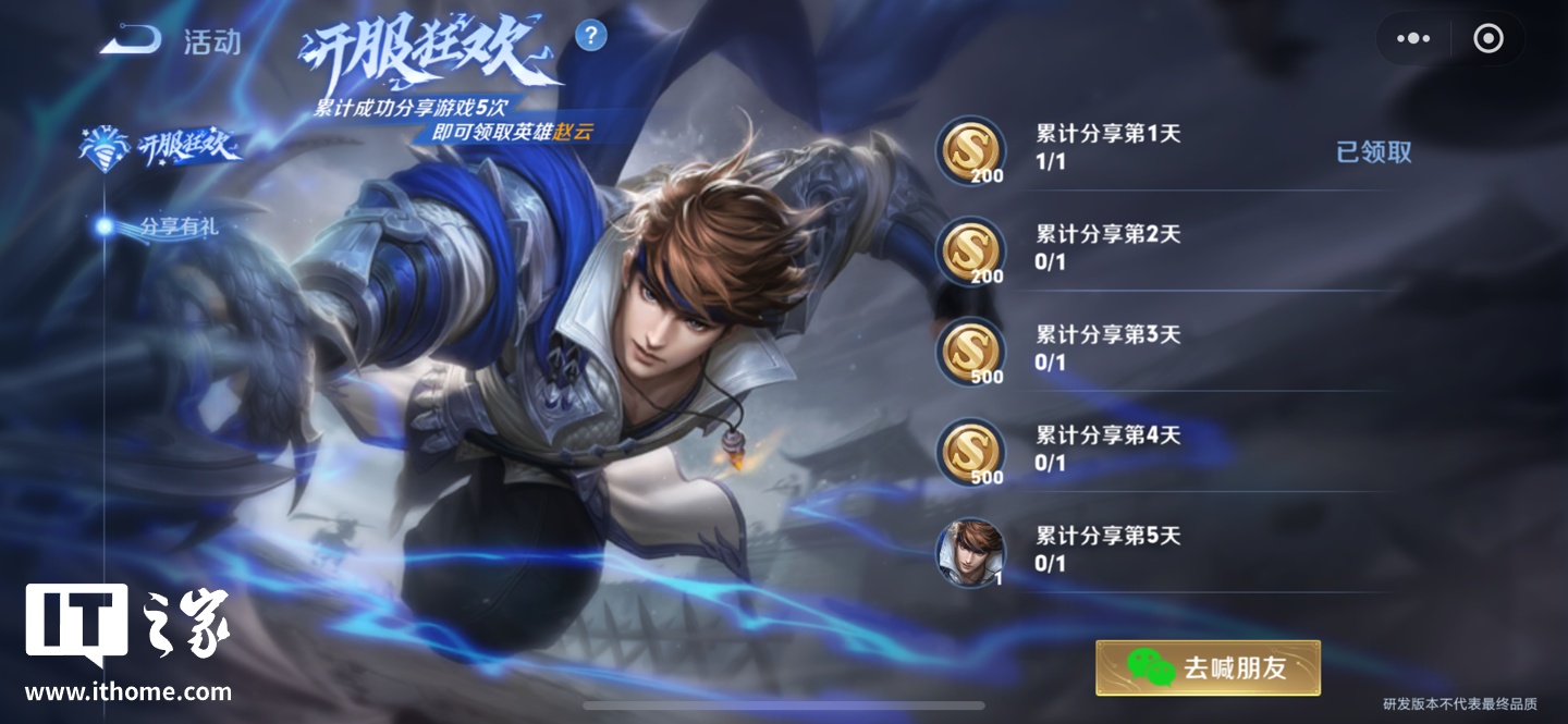 ж����Ҳ���棺��Ѷ��������ҫ��С��Ϸ���ߣ�3V3��5V5 �����淨��������������ʽ�治ͨ��