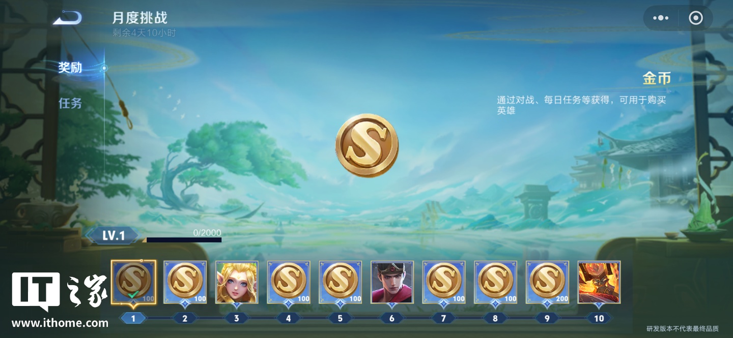 ж����Ҳ���棺��Ѷ��������ҫ��С��Ϸ���ߣ�3V3��5V5 �����淨��������������ʽ�治ͨ��