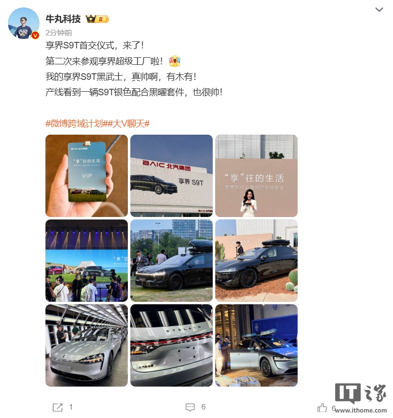 �ۼ� 30.98 ��Ԫ�𣬺��������׿����г����� S9T ������������