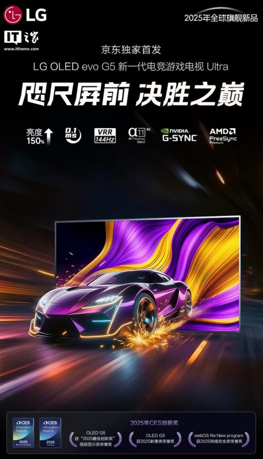 LG Ƴ 48 Ӣ羺 48G5 Ultra4K 144Hz OLED11 оƬ׷ 7999 Ԫ