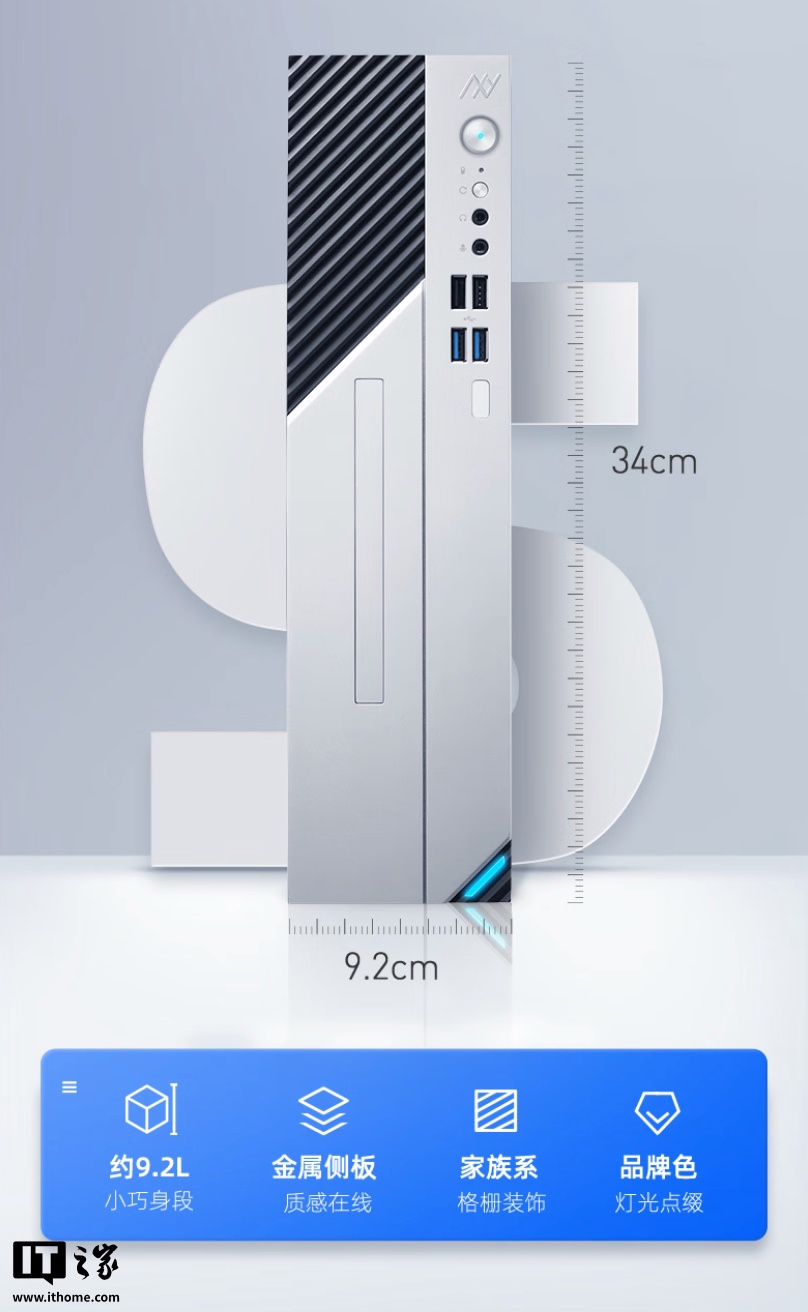 机械师创物者 S 台式机配置上新:i5-12600HX + 16G + 512G 售 2399 元 机械师创物者 S 台式机配置上新:i5-12600HX + 16G + 512G 售 2399 元