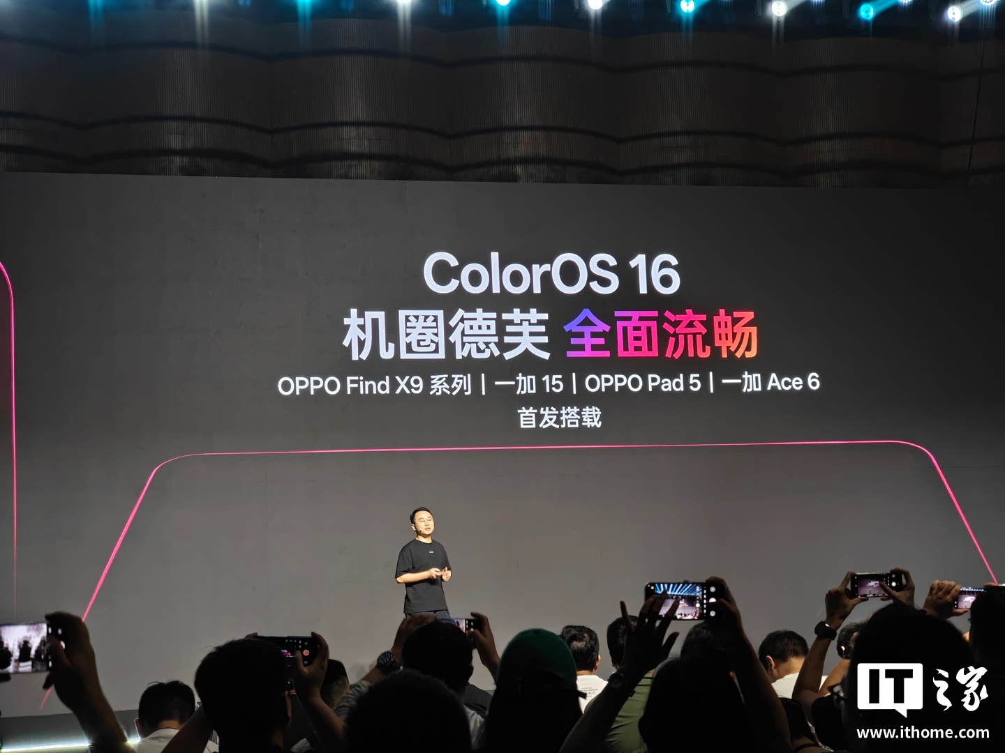 ��׿�׸��޷�ܹ���OPPO ColorOS 16 ȫ�¼����������࣬Ӧ�õ����Ӧ���������� 40%