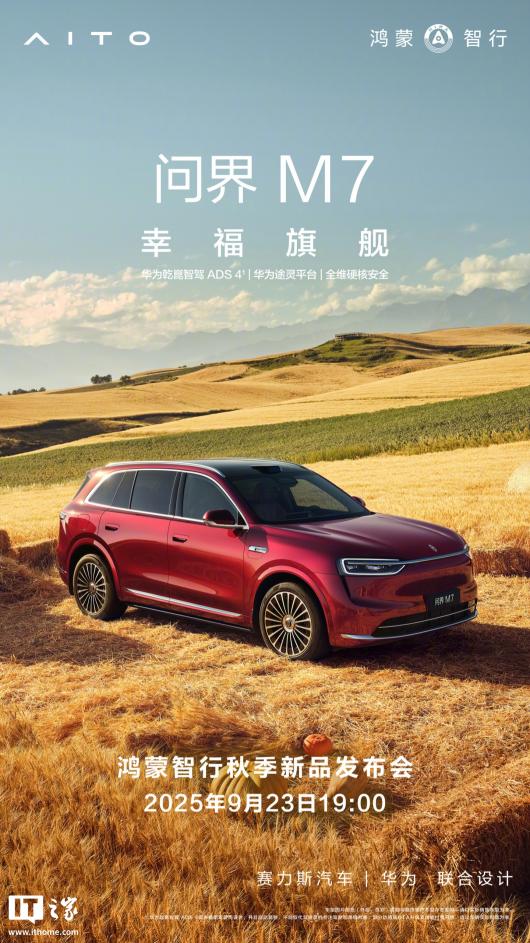 ��������ȫ���ʽ� M7 ��������ǰС��ͻ�� 22 ��Ԥ�ۼ� 28.8 ��Ԫ��