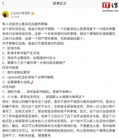 OPPO ����Ȼ̸��ϲ������ԭ��ͽ�����ġ�Ӱ��δ�����ܲ�����ͻ