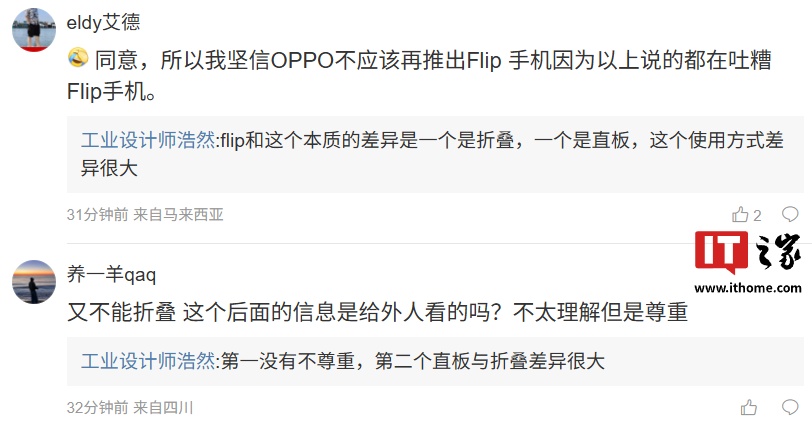 OPPO ����Ȼ̸��ϲ������ԭ��ͽ�����ġ�Ӱ��δ�����ܲ�����ͻ