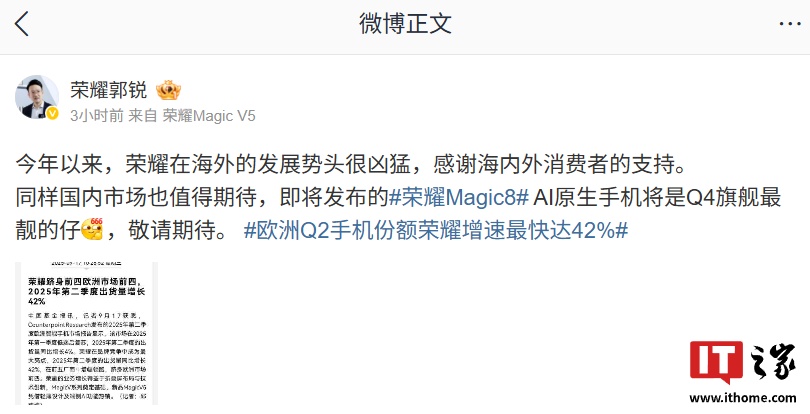 ҫ Magic8 Pro Ź» 2 ڳҹ񳤽ͷ֧ AI ѧ CIPA 