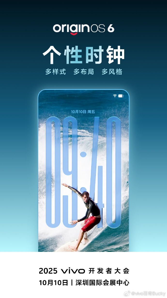 vivo ���� OriginOS 6 �������棺ģ����Ȼ������������Ӱ���Զ���̶ȸ���