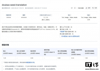 �ֽ������Ƴ����������ģ�ͣ�֧�� 28 �����Ի��룬���ܱȼ� GPT-4o