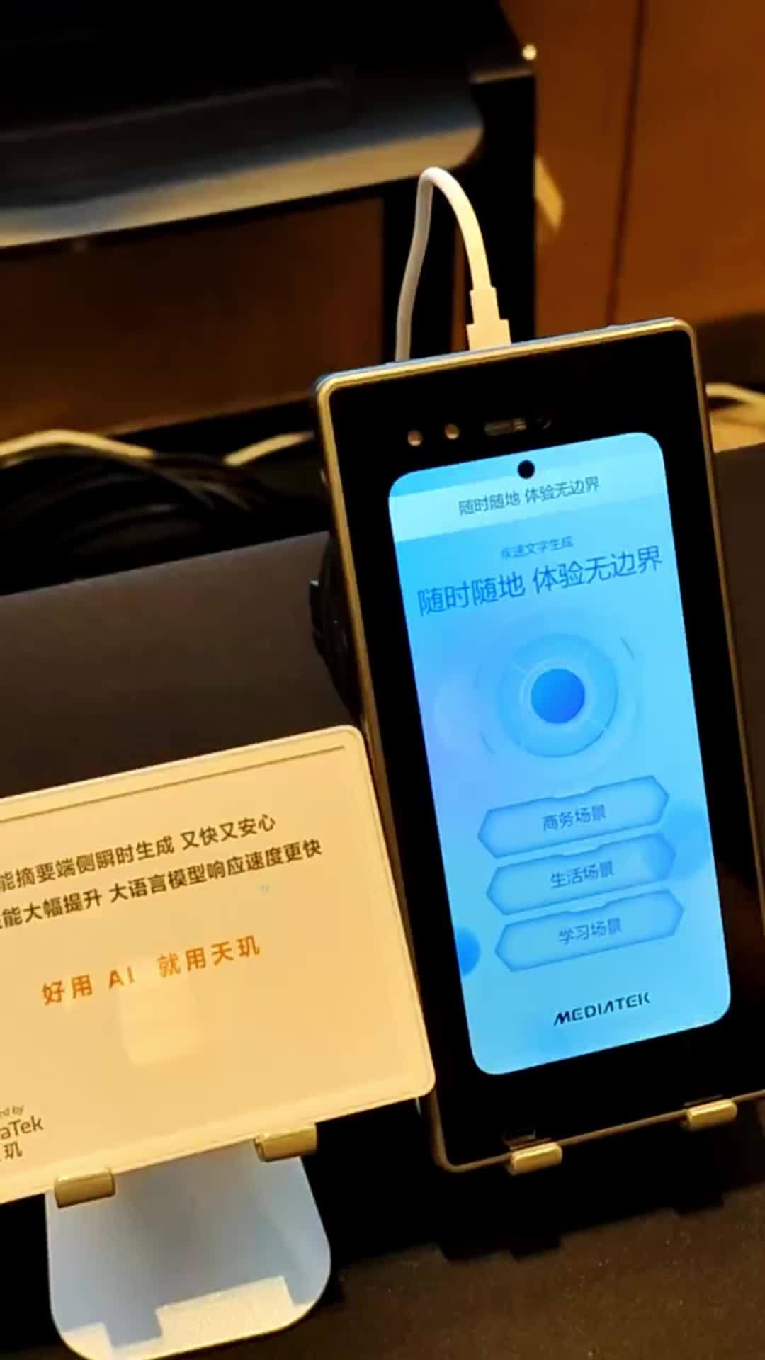  9500 ƽ̨Ϊʱ罻콢