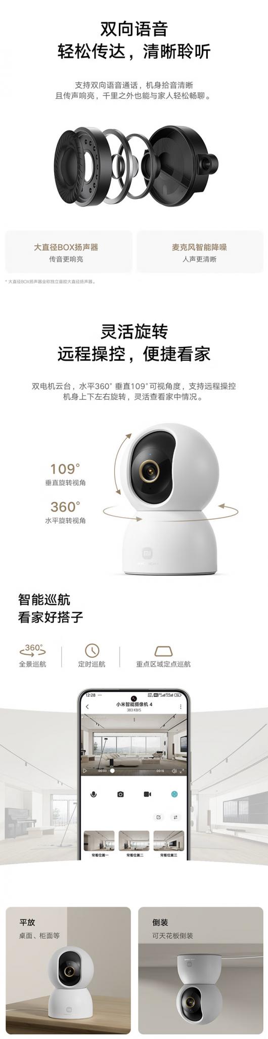 249 �� 139 Ԫ�޵�����С����������� 4 �����µͣ�800 ������ + AI ʶ��