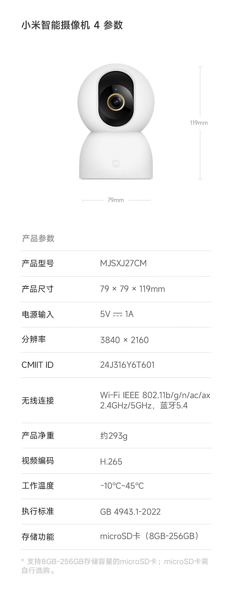 249 �� 139 Ԫ�޵�����С����������� 4 �����µͣ�800 ������ + AI ʶ��