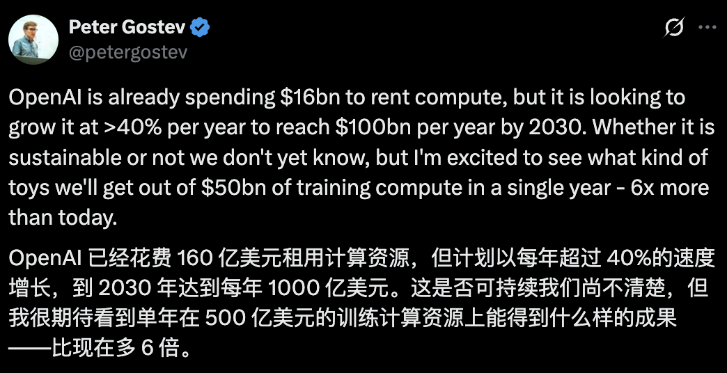 �¶�����Ԥ�� ChatGPT �²�Ʒ��Pro ��ԱҲҪ�����շѣ���β��Ƴɱ�Ͷ������