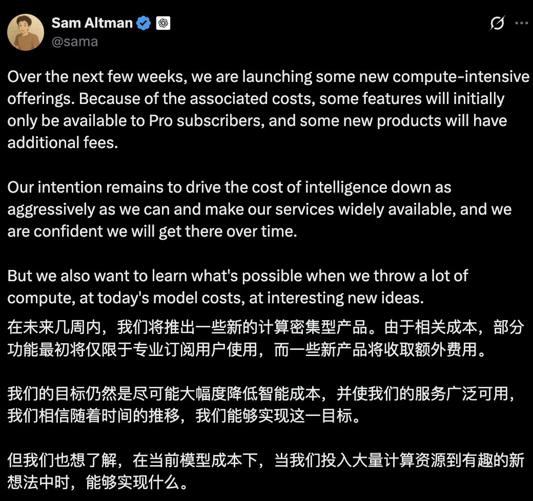 �¶�����Ԥ�� ChatGPT �²�Ʒ��Pro ��ԱҲҪ�����շѣ���β��Ƴɱ�Ͷ������