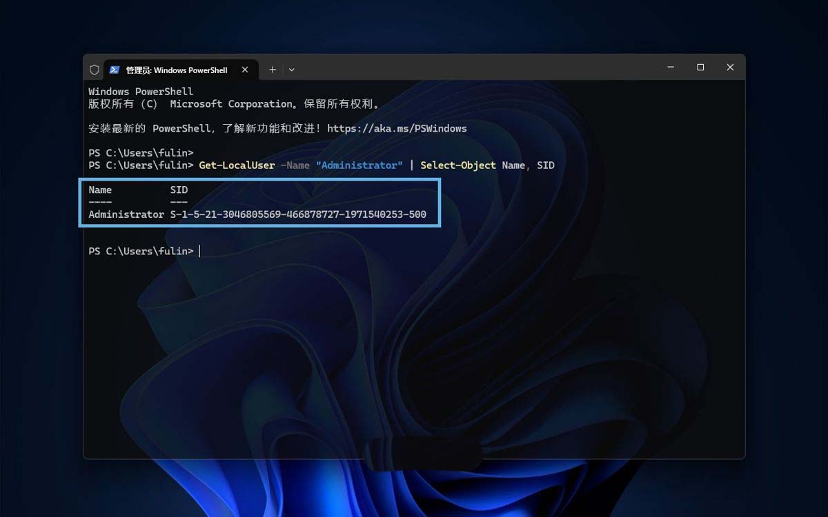 administrator�˻���ô����? win11���úͽ������ù���Ա�ʻ��ļ���