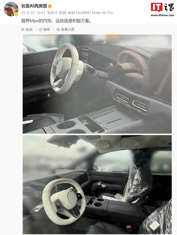 �ǽ� MPV �³����γ��淽���ع⣺������ơ�������������ͷ����̣�Ԥ����������