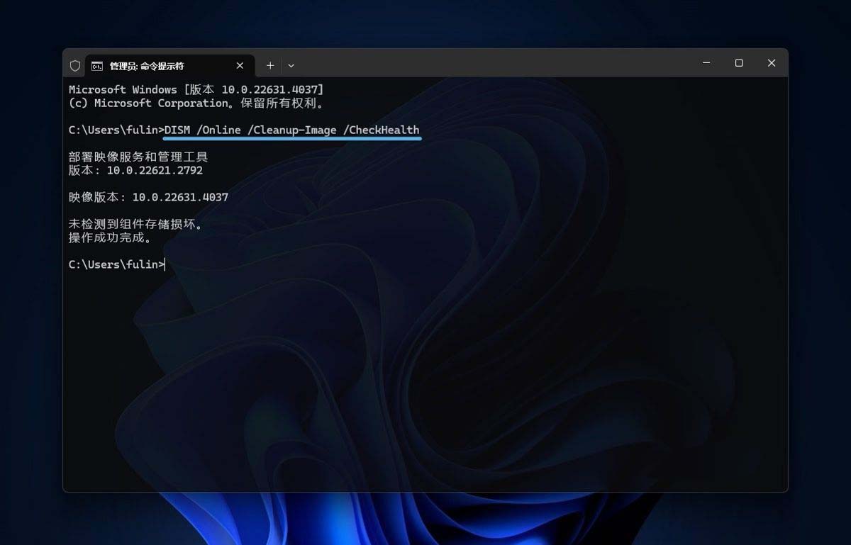 DISM������ô�޸���ϵͳӳ��? win11/10��dism�޸�������Ҫ����ӳ��ļ���