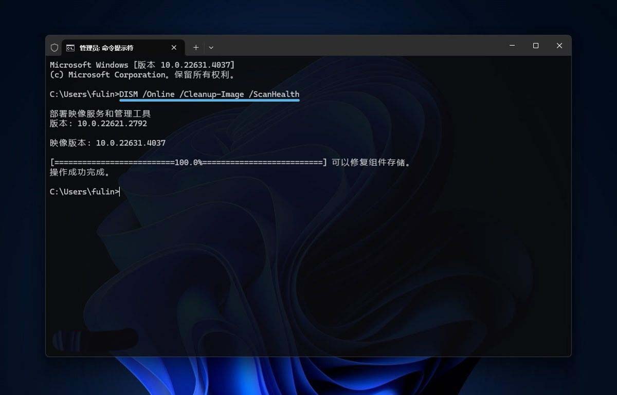 DISM������ô�޸���ϵͳӳ��? win11/10��dism�޸�������Ҫ����ӳ��ļ���