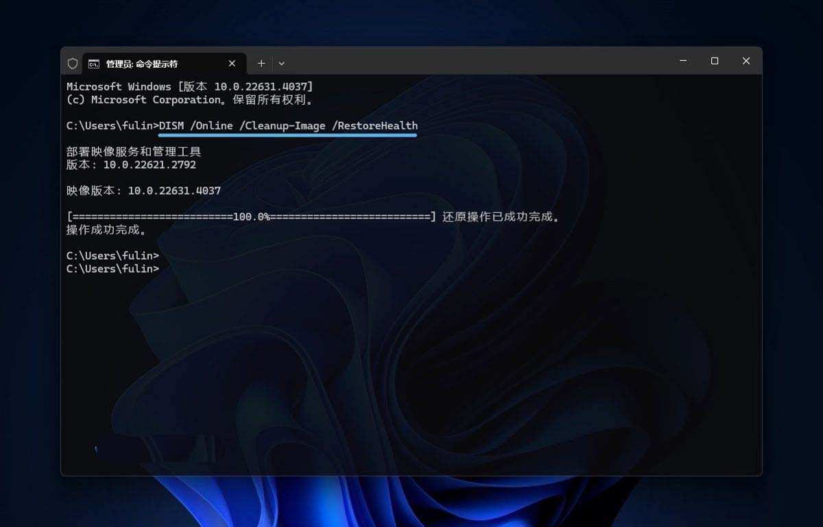 DISM������ô�޸���ϵͳӳ��? win11/10��dism�޸�������Ҫ����ӳ��ļ���